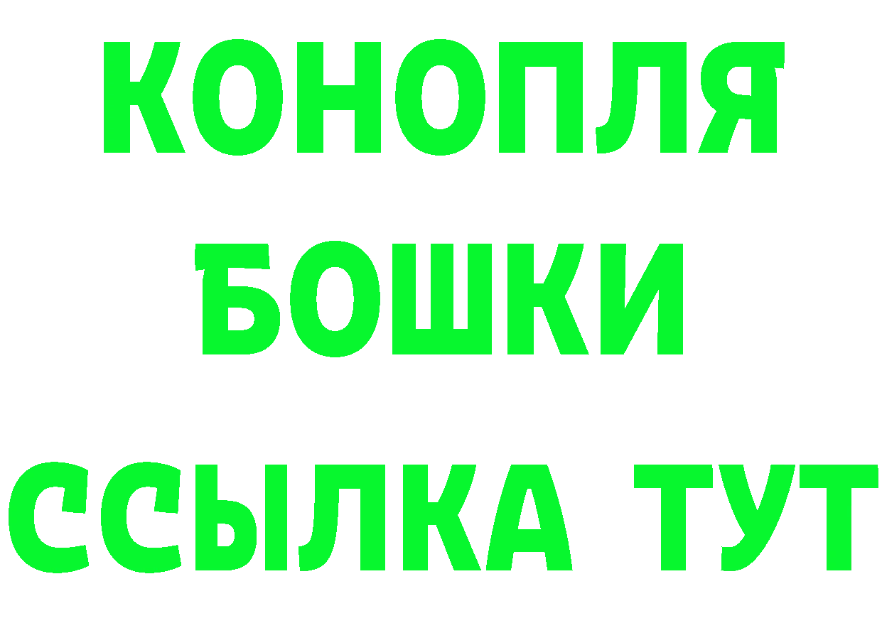 БУТИРАТ 1.4BDO ссылки площадка гидра Алушта