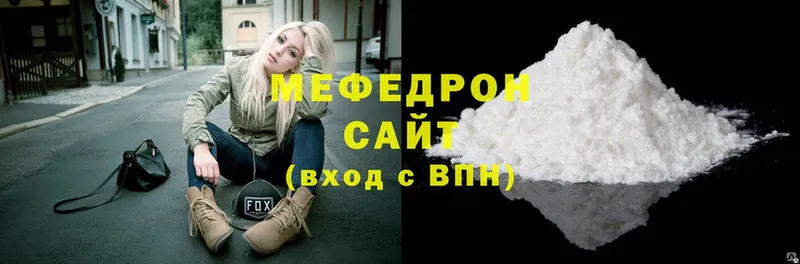 где продают наркотики  Алушта  Меф mephedrone 